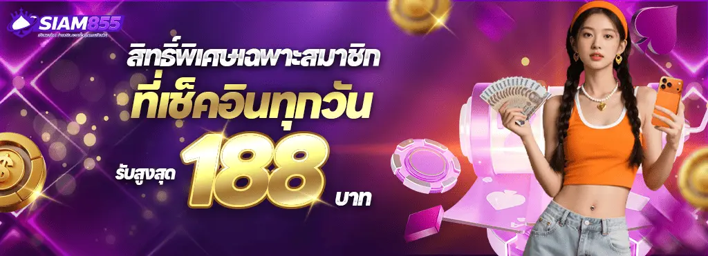 Promotion1