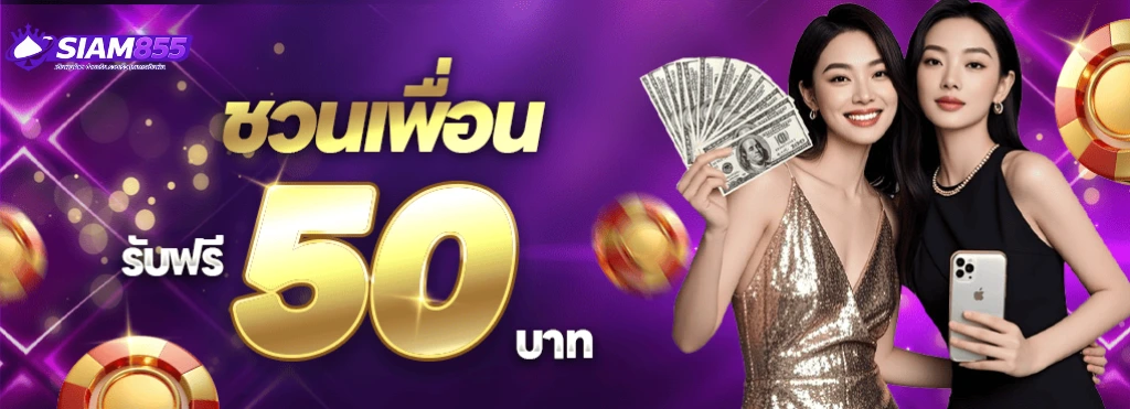 promosi8